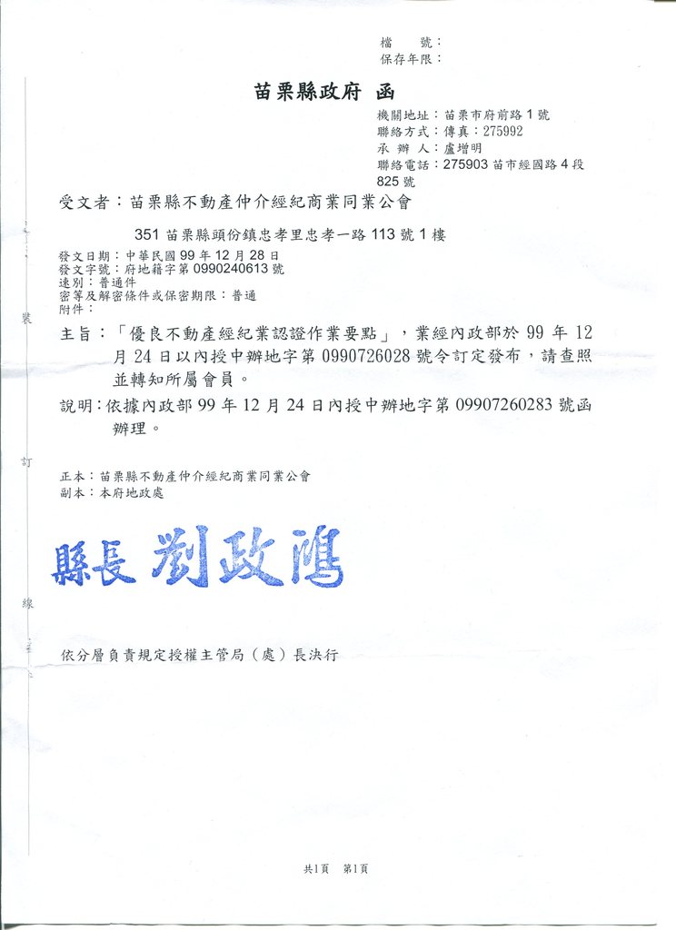 705654_f105b177eba88d230123c8ff21619b15