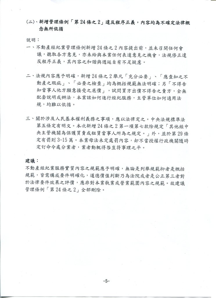 705669_cd4d851f2fb96f1f9530c30f304a6473