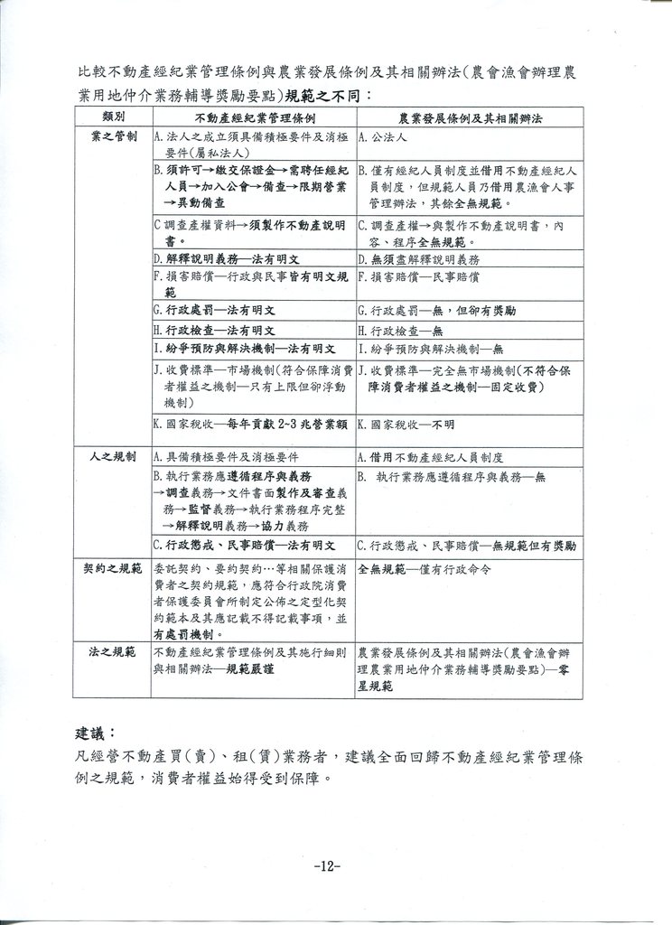 705676_f405b962dd52f4a4d7612642f2d0fd6a