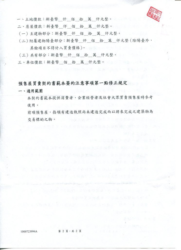 705915_91229adbb89f1138092e0369493c6fac