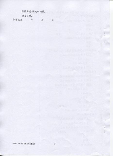 918081_47e1f3a3f07cc77e48d55ee4d9109afe