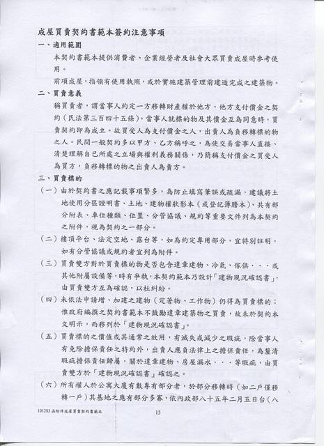 918085_602f0d3ed82a3f616a9761cec8daa255
