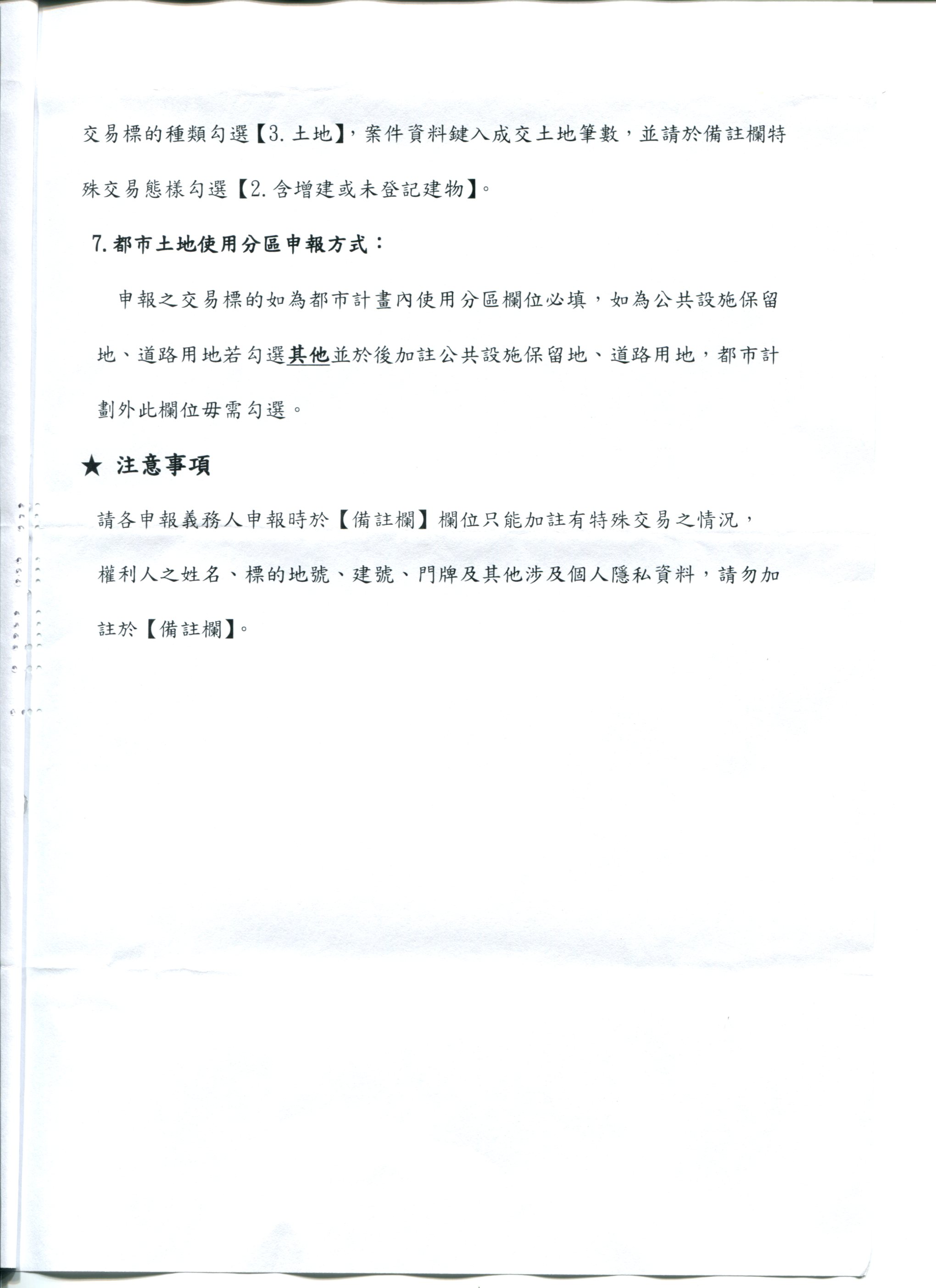 946287_d172b0c6536ddbe5a89980febe244c19