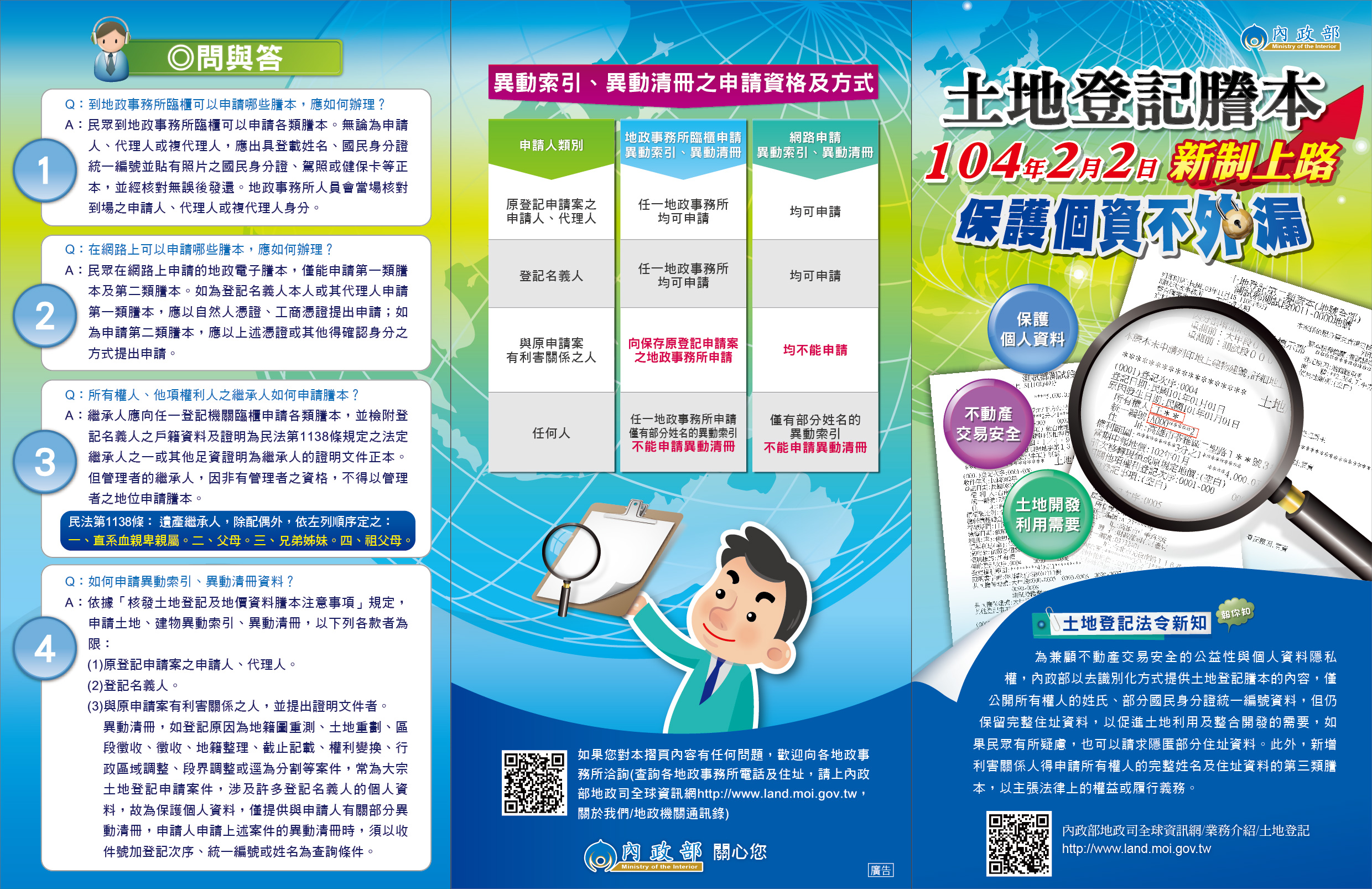 1087650_a12d128efb146e1b478a7b7dc3ae7d06