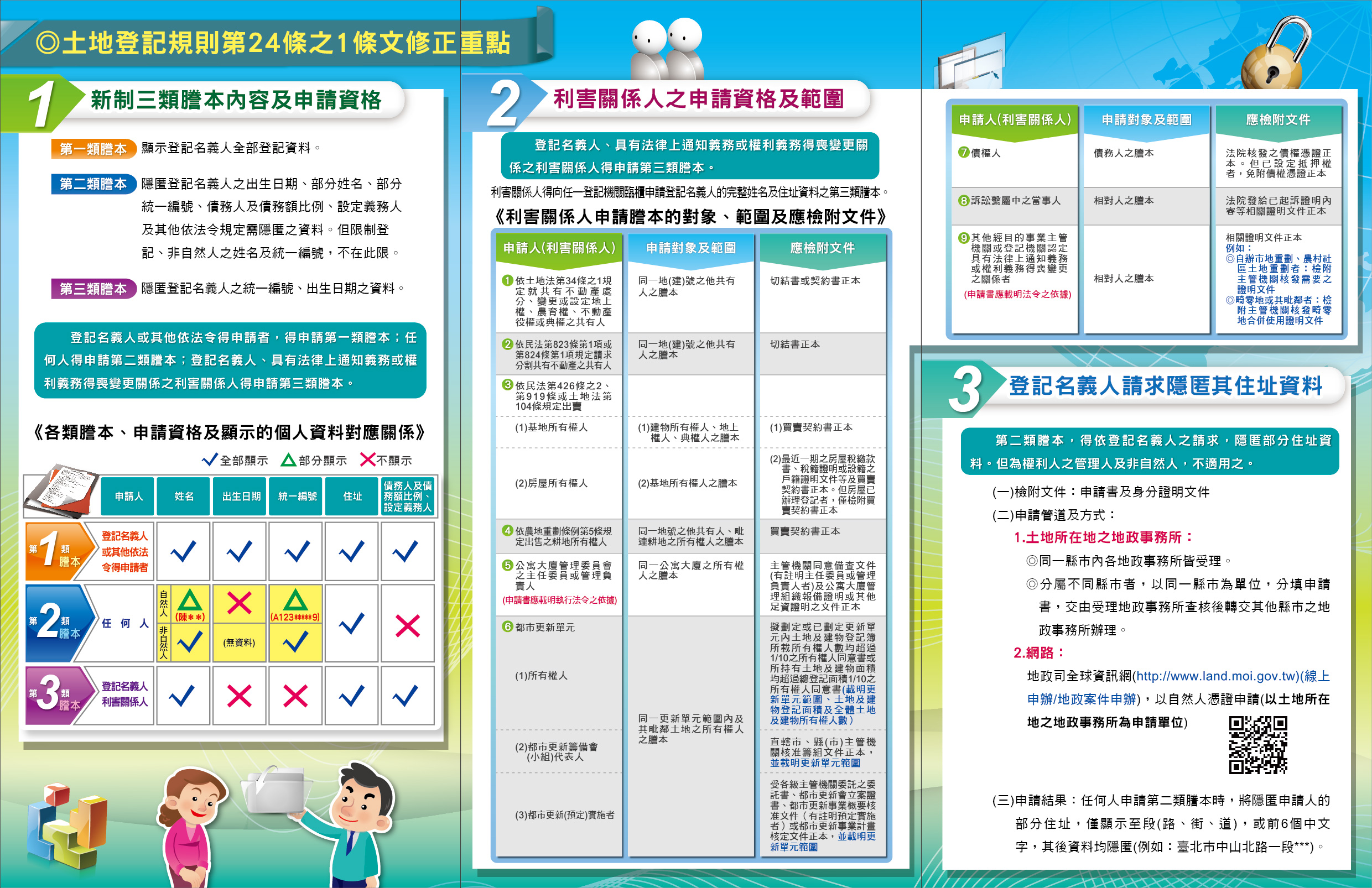 1087656_a3803dbf460eae08af6a4326ae1176f6