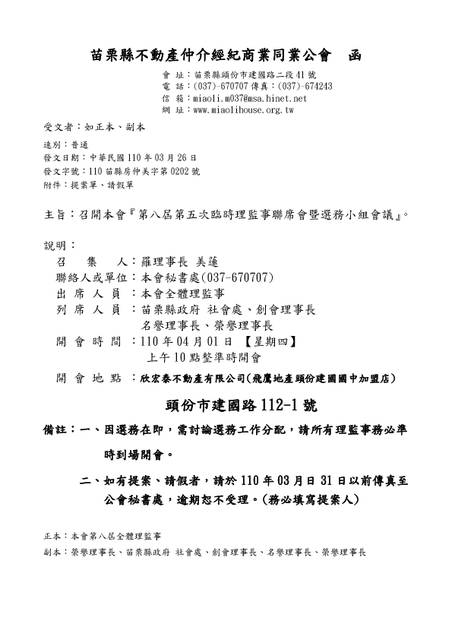 1322354_3fe6ae41a7ceac114fd98815cca40b75