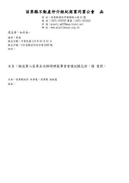 1323745_0f19879fa31dfe4f6aef3d4723727367