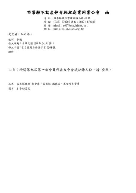 1324723_3f0bd642ccfa5136752f432910d0c108