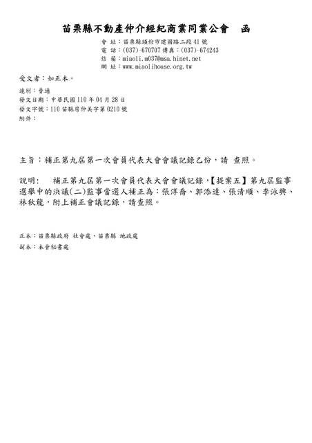 1324725_fb0e3f869a02827e2c488c20c6601f73