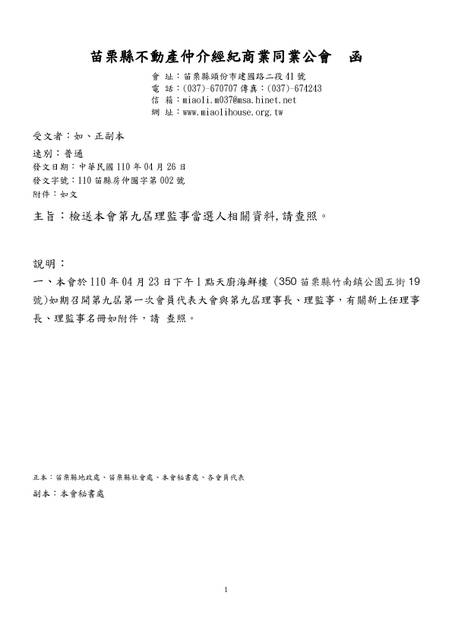 1324728_3e8874f8372b779ab61f32d9d9864ab7