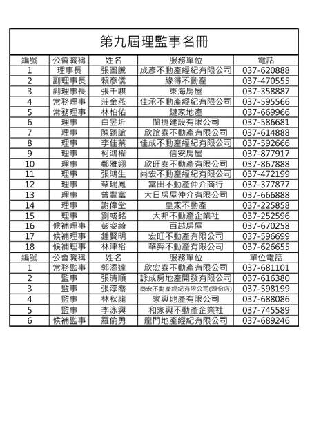1324729_40fbc6347cb36f5d9526a09afef945e2
