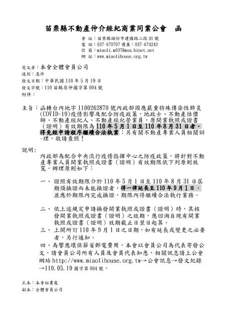 1325768_8b199a1cacfd780a32e6b18c39dcbd54