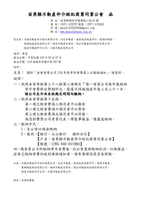 1326429_740e993e9ccc0ac29cefd036bdc0689f